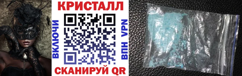 АМФЕТАМИН Розовый  Обоянь 