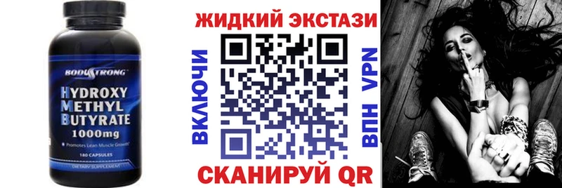 БУТИРАТ 1.4BDO Обоянь