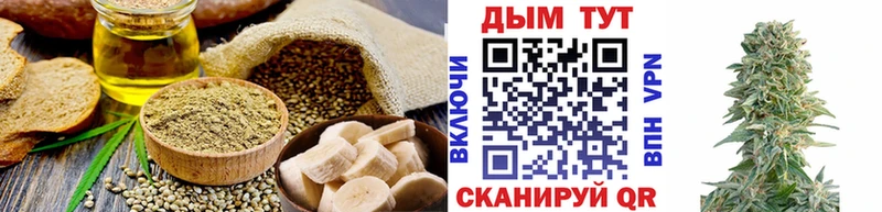 хочу   Обоянь  Печенье с ТГК марихуана 