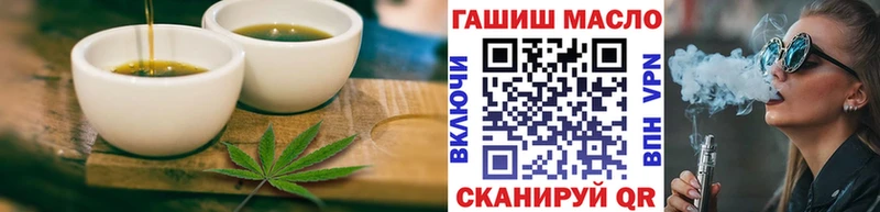 Печенье с ТГК марихуана Обоянь