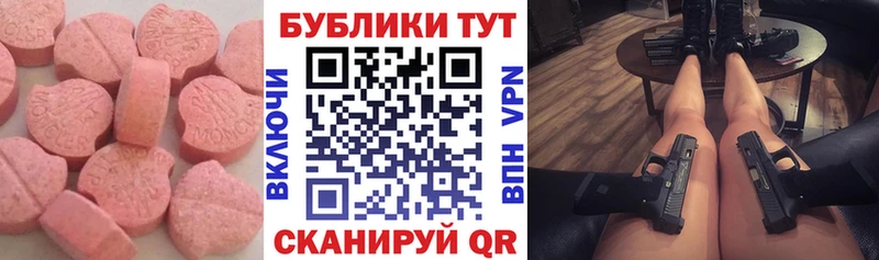 купить наркотик  Обоянь  ЭКСТАЗИ DUBAI 