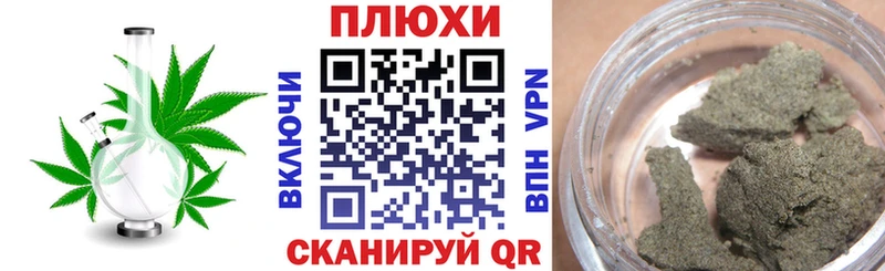 Гашиш hashish  купить   Обоянь 