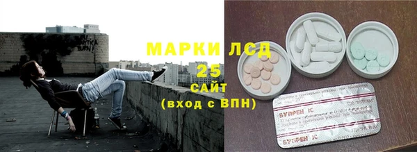 соль ск Алексеевка