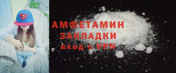 винт Армянск