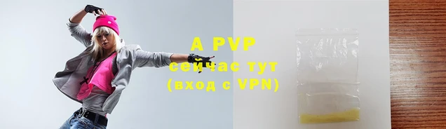 дживик Арсеньев