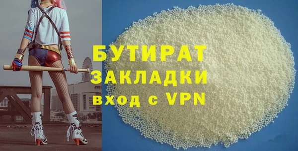 альфа пвп VHQ Абдулино