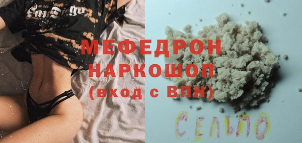 прущий лед Алексин