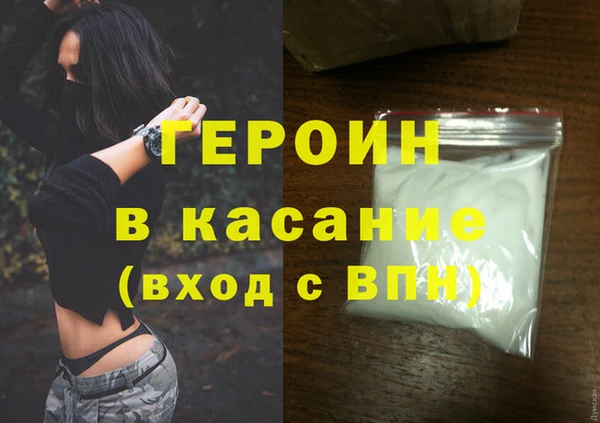 винт Армянск
