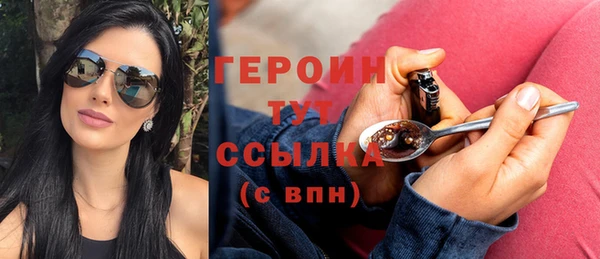 наркотики Абаза