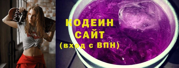 винт Армянск
