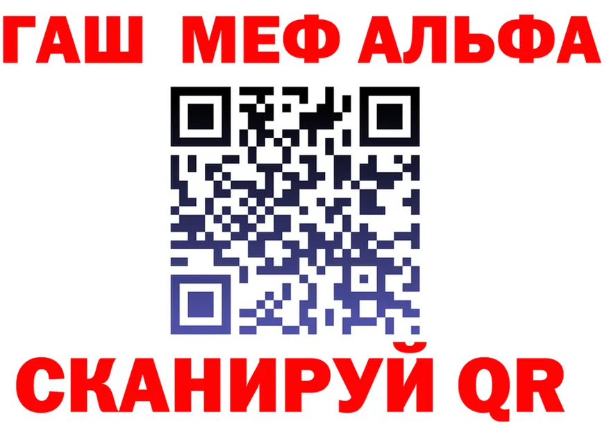 ГАШ 40% ТГК рабочий сайт маркетплейс OMG Обоянь
