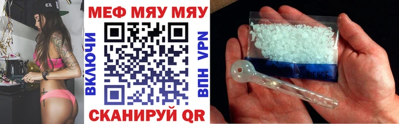 Мефедрон мука  Обоянь 