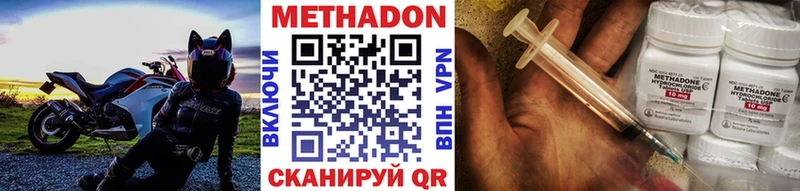 Метадон кристалл  Обоянь 