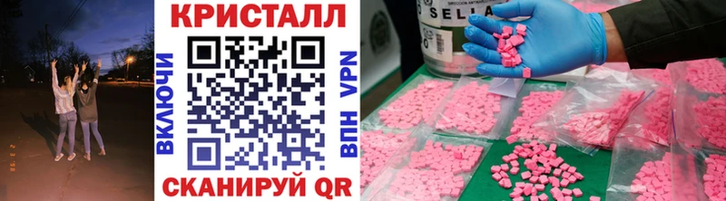 OMG сайт  Обоянь  Первитин мет 