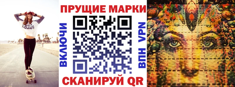 купить   Обоянь  кракен онион  Марки NBOMe 1500мкг 
