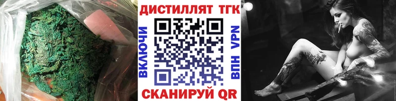 blacksprut маркетплейс  Обоянь  Дистиллят ТГК жижа 